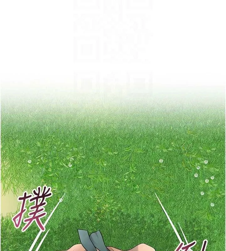 花容濕色:取花點第41話-破處的香丹