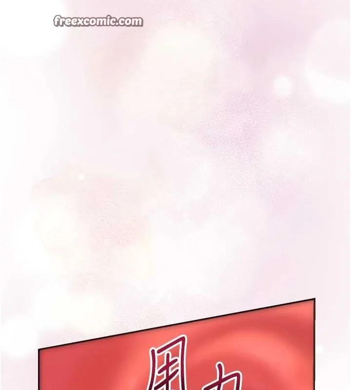 花容湿色:取花点-第41話-破處的香丹 - 图片 78