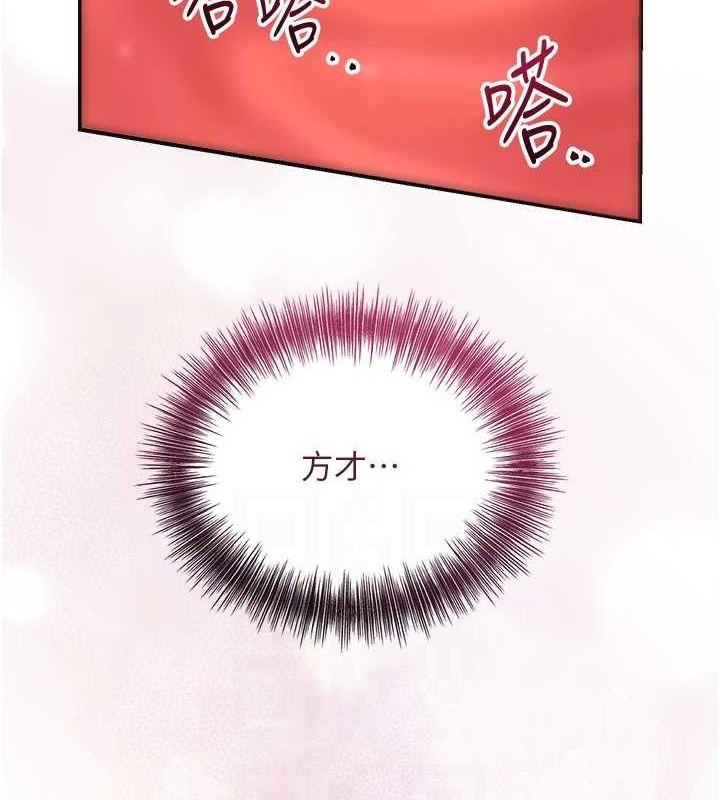 花容湿色:取花点第41話-破處的香丹