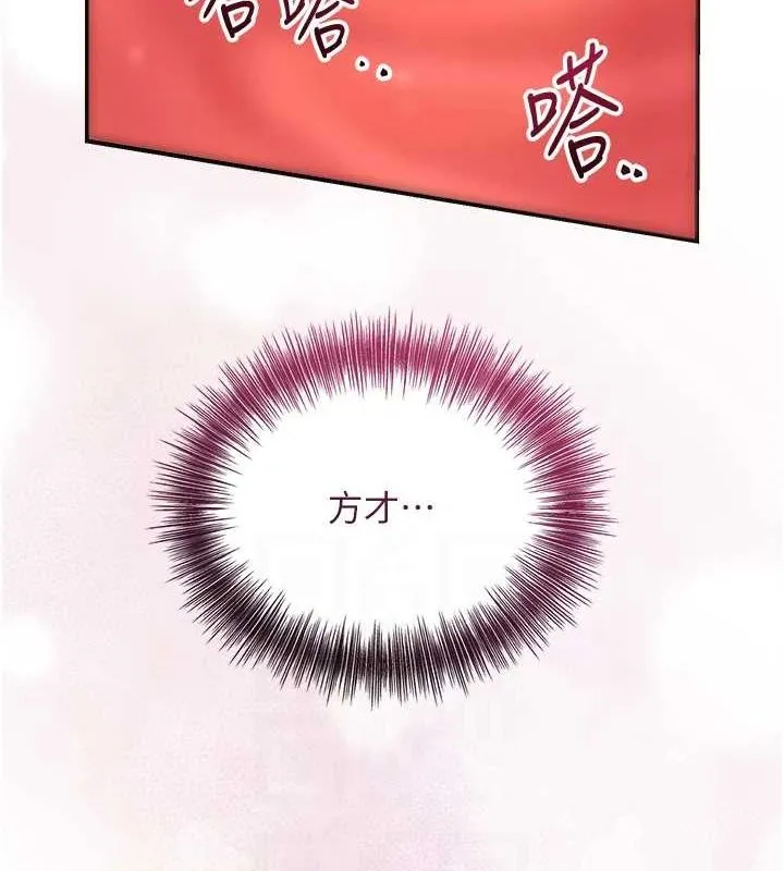 花容濕色:取花點第41話-破處的香丹