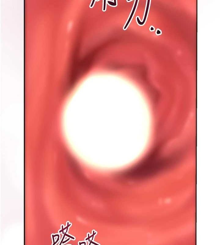 花容湿色:取花点第41話-破處的香丹