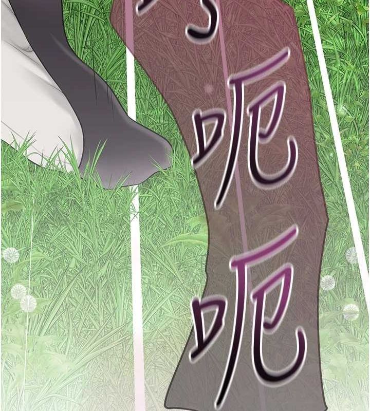 花容湿色:取花点第41話-破處的香丹