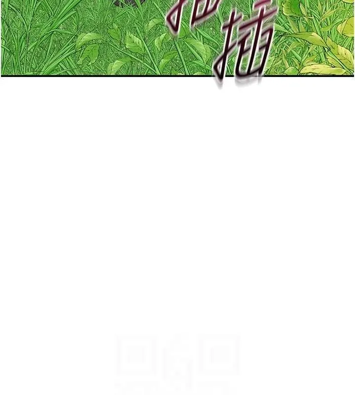 花容濕色:取花點第41話-破處的香丹