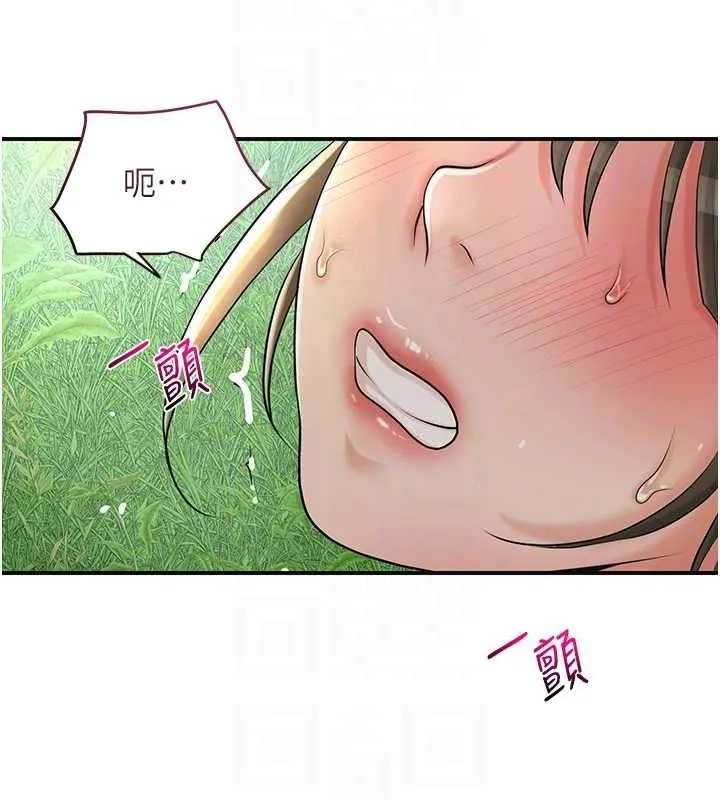 花容湿色:取花点-第41話-破處的香丹 - 图片 109