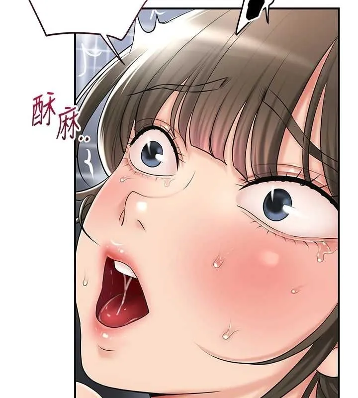 花容湿色:取花点-第41話-破處的香丹 - 图片 115