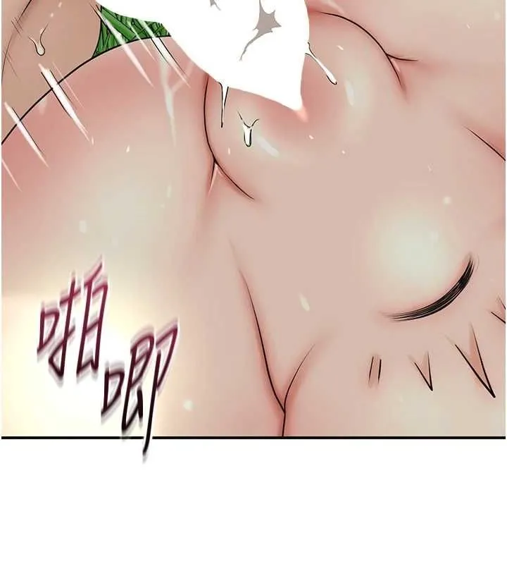 花容濕色:取花點第41話-破處的香丹