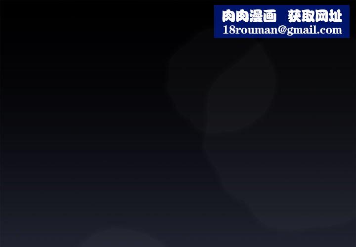 在公司偷偷爱第41話