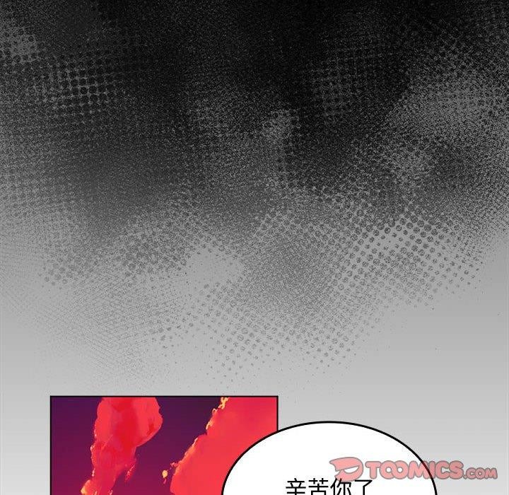 在公司偷偷爱第41話