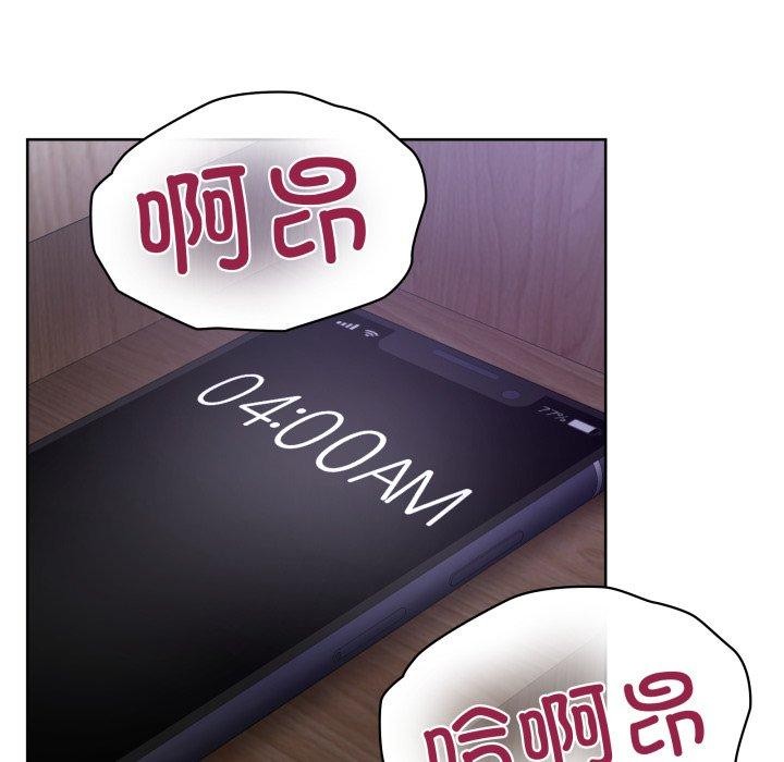 这公司归我了第40話