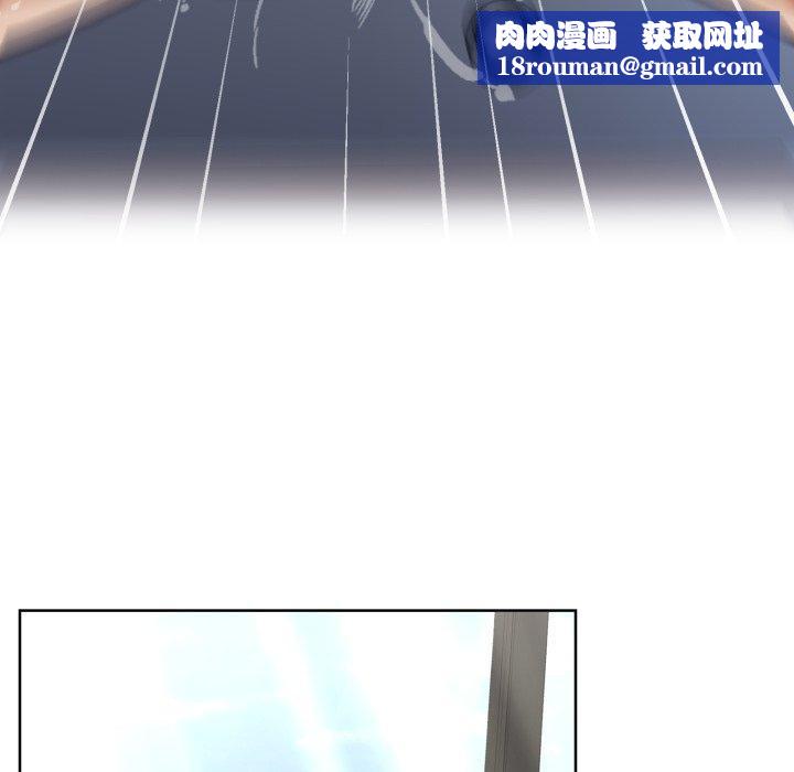 这公司归我了第40話