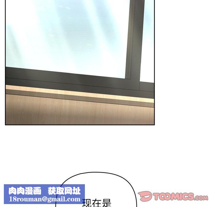 这公司归我了第40話