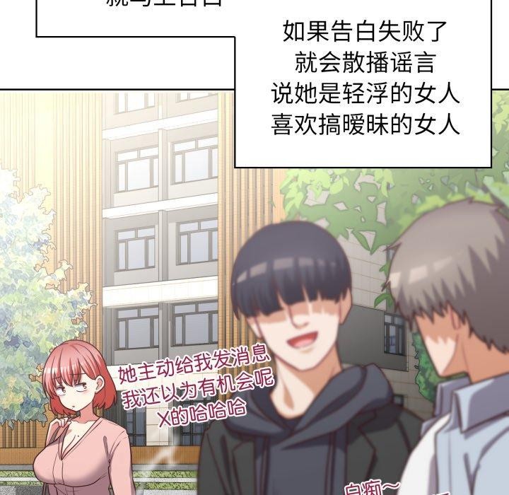 这公司归我了第40話