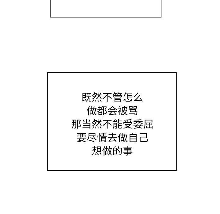 这公司归我了第40話