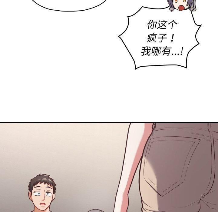 这公司归我了第40話