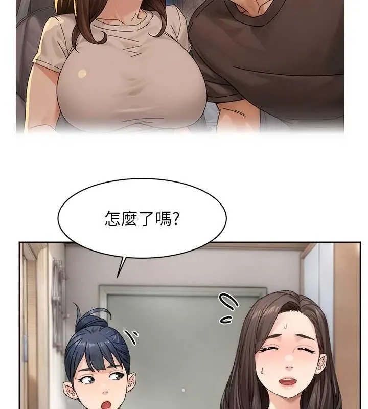 深层洁净达人-第21話-惹到不該惹的人?! - 图片 14