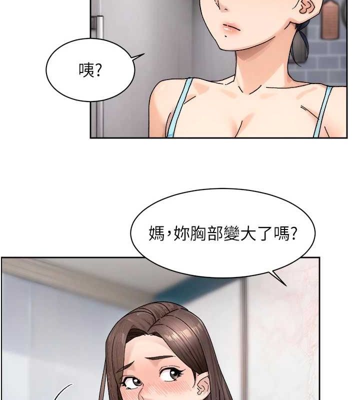 深層潔淨達人第21話-惹到不該惹的人?!