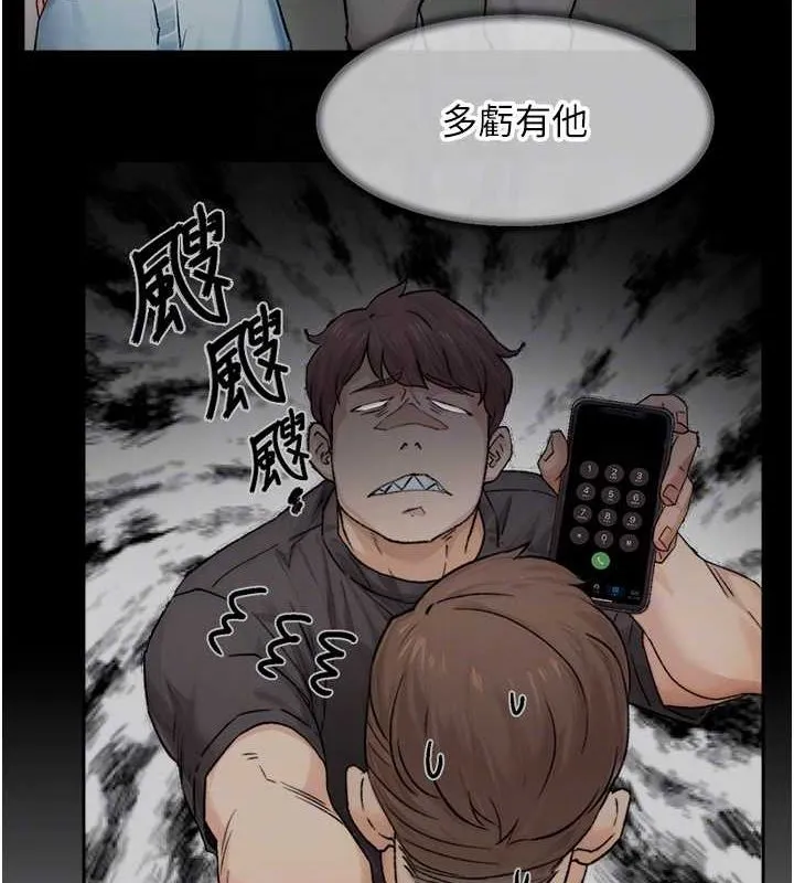 深層潔淨達人第21話-惹到不該惹的人?!