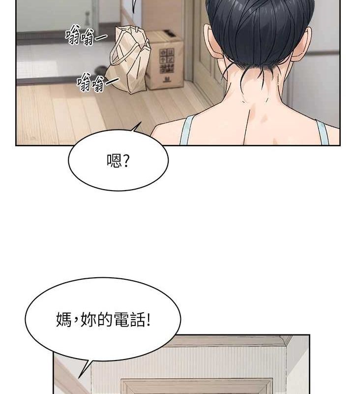 深层洁净达人第21話-惹到不該惹的人?!