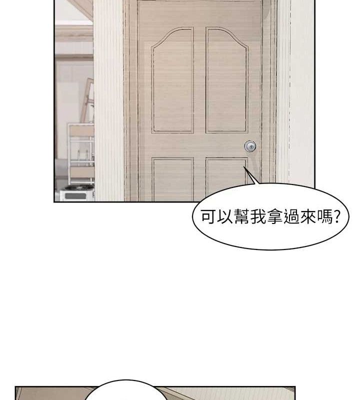 深层洁净达人第21話-惹到不該惹的人?!