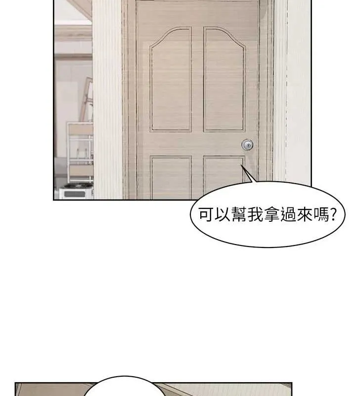 深层洁净达人-第21話-惹到不該惹的人?! - 图片 34
