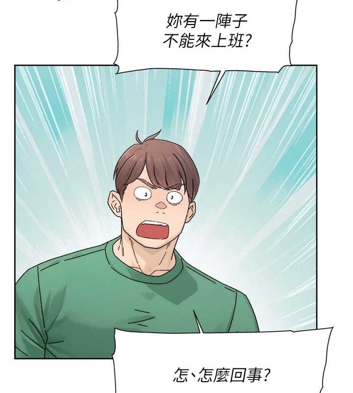 深层洁净达人第21話-惹到不該惹的人?!