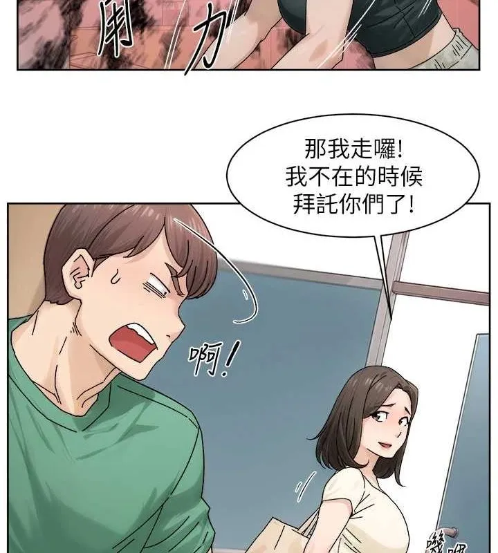 深层洁净达人-第21話-惹到不該惹的人?! - 图片 50