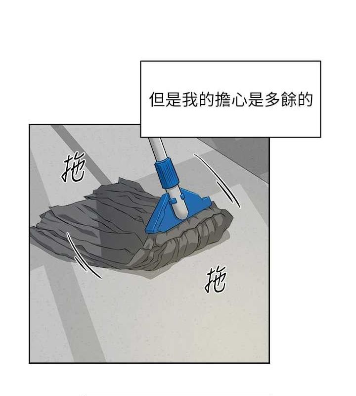 深層潔淨達人第21話-惹到不該惹的人?!