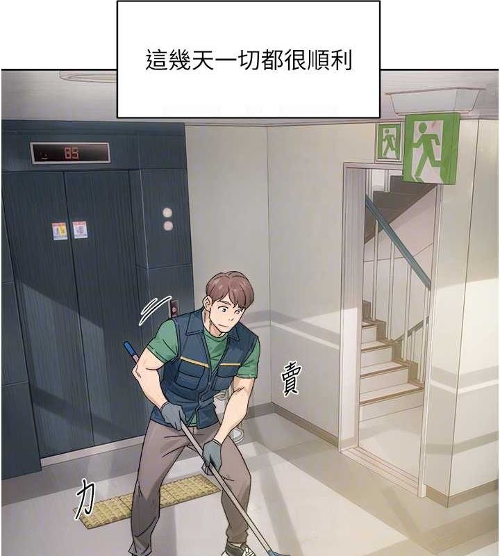 深層潔淨達人第21話-惹到不該惹的人?!