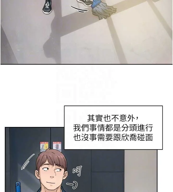 深层洁净达人-第21話-惹到不該惹的人?! - 图片 56