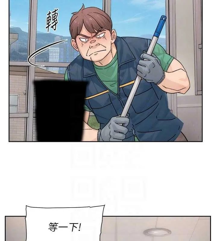 深层洁净达人-第21話-惹到不該惹的人?! - 图片 68
