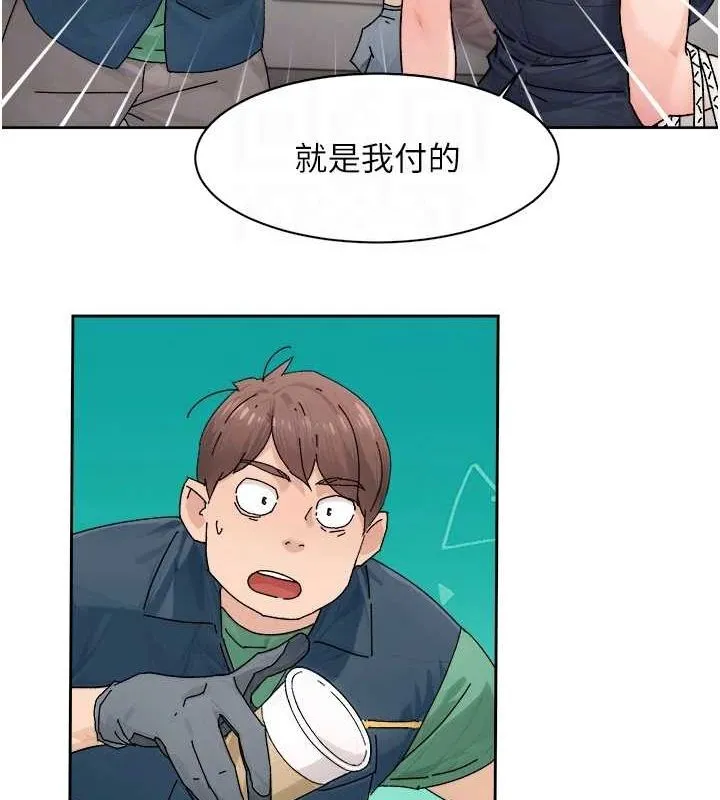 深层洁净达人-第21話-惹到不該惹的人?! - 图片 83