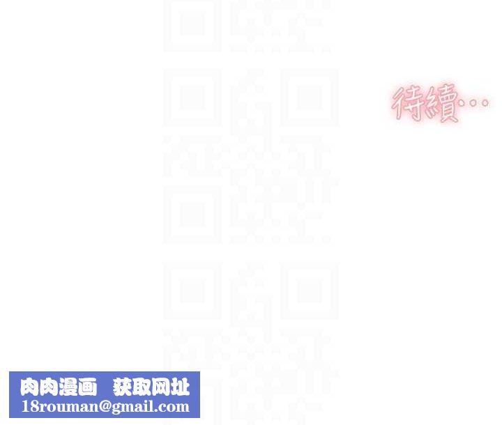 深层洁净达人第21話-惹到不該惹的人?!