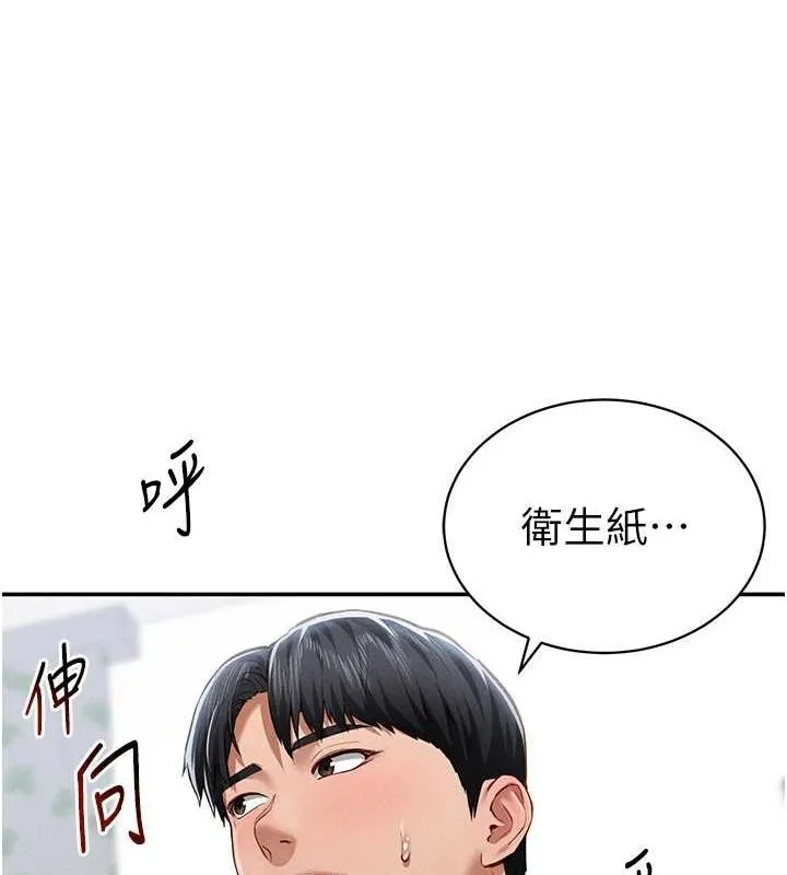 私密視角第20話-想像上次一樣做愛