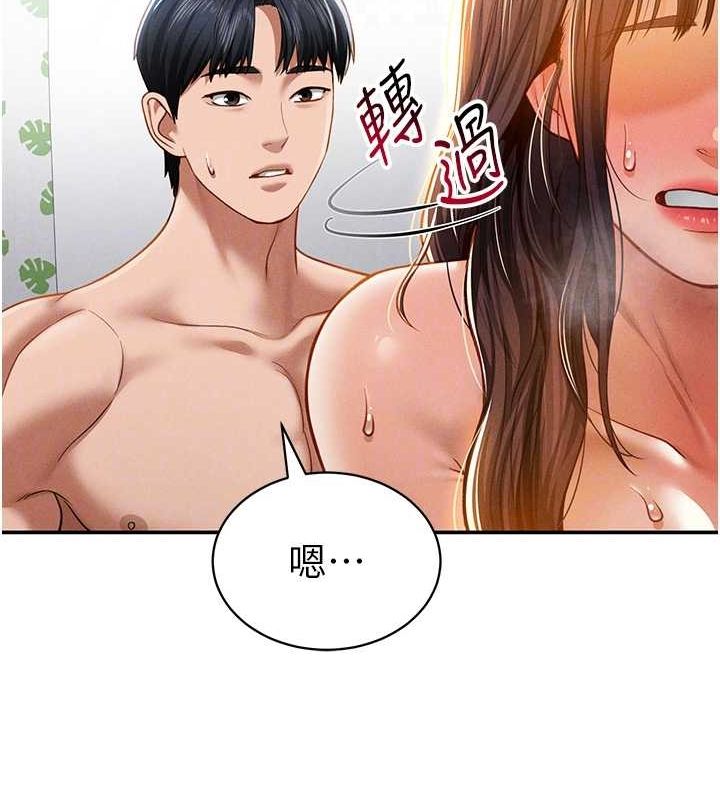 私密视角第20話-想像上次一樣做愛