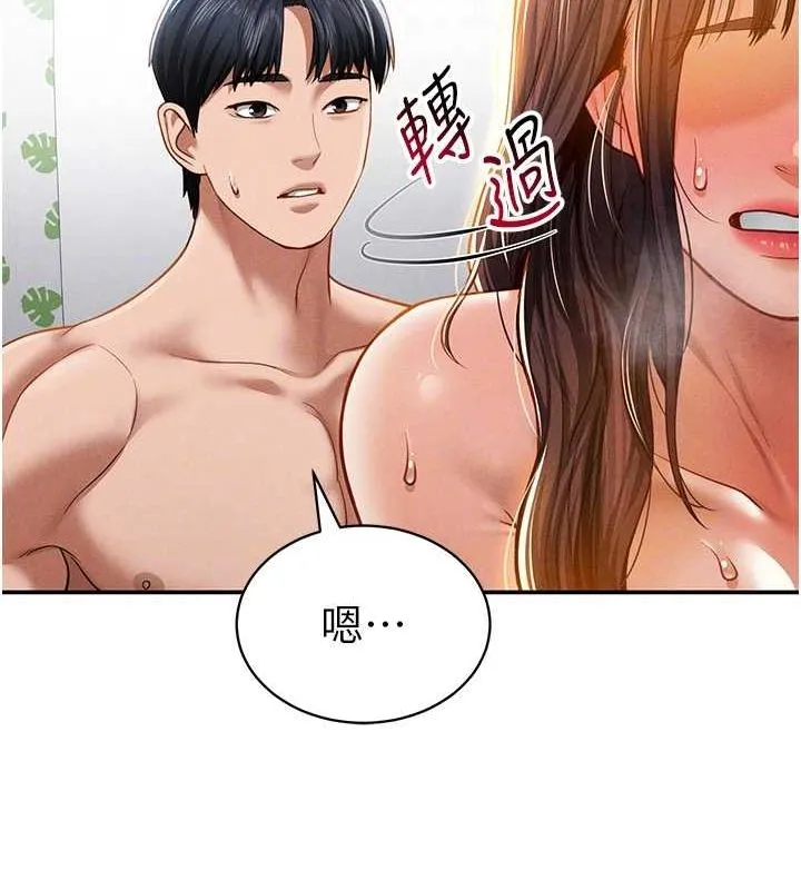私密视角-第20話-想像上次一樣做愛 - 图片 21