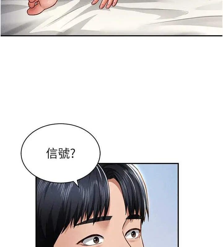 私密视角-第20話-想像上次一樣做愛 - 图片 24