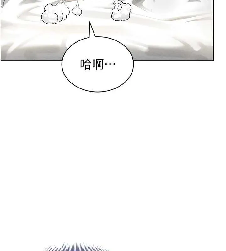 私密视角-第20話-想像上次一樣做愛 - 图片 42