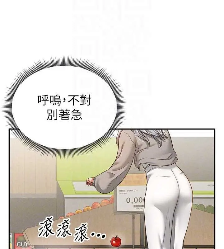 私密视角-第20話-想像上次一樣做愛 - 图片 59