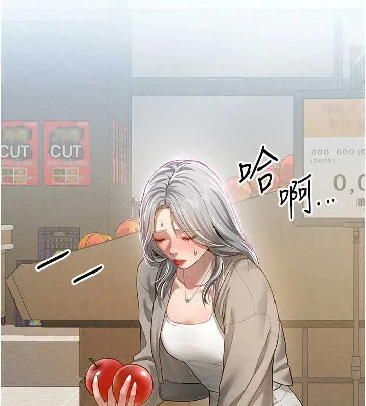 私密视角-第20話-想像上次一樣做愛 - 图片 65