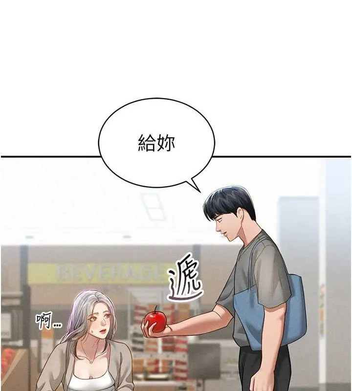 私密視角第20話-想像上次一樣做愛