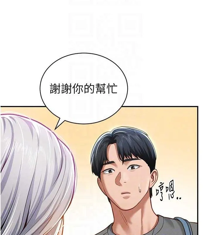 私密视角-第20話-想像上次一樣做愛 - 图片 71