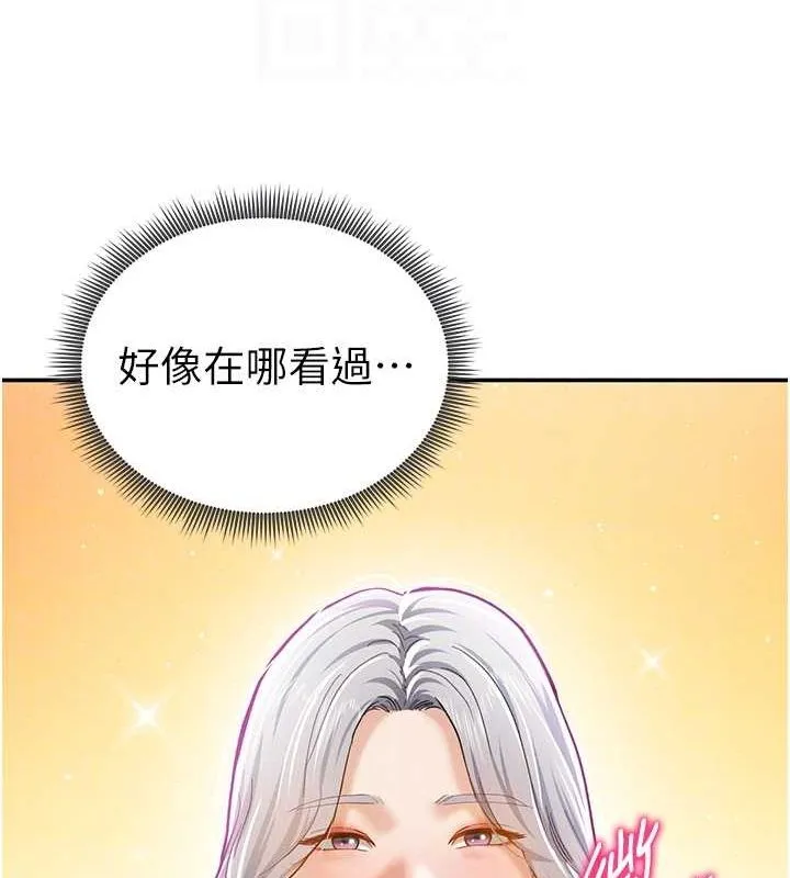 私密视角-第20話-想像上次一樣做愛 - 图片 73