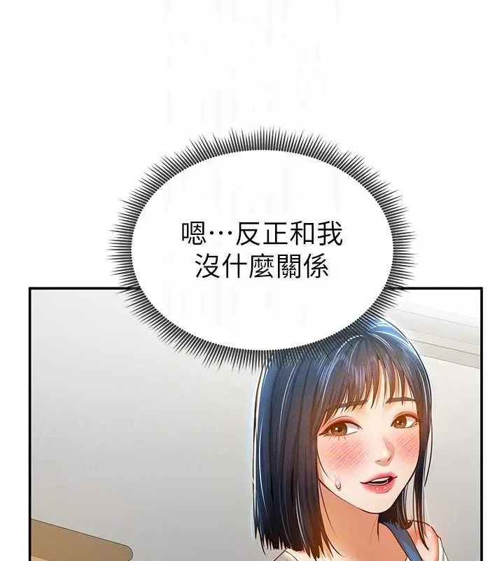 私密视角-第20話-想像上次一樣做愛 - 图片 85