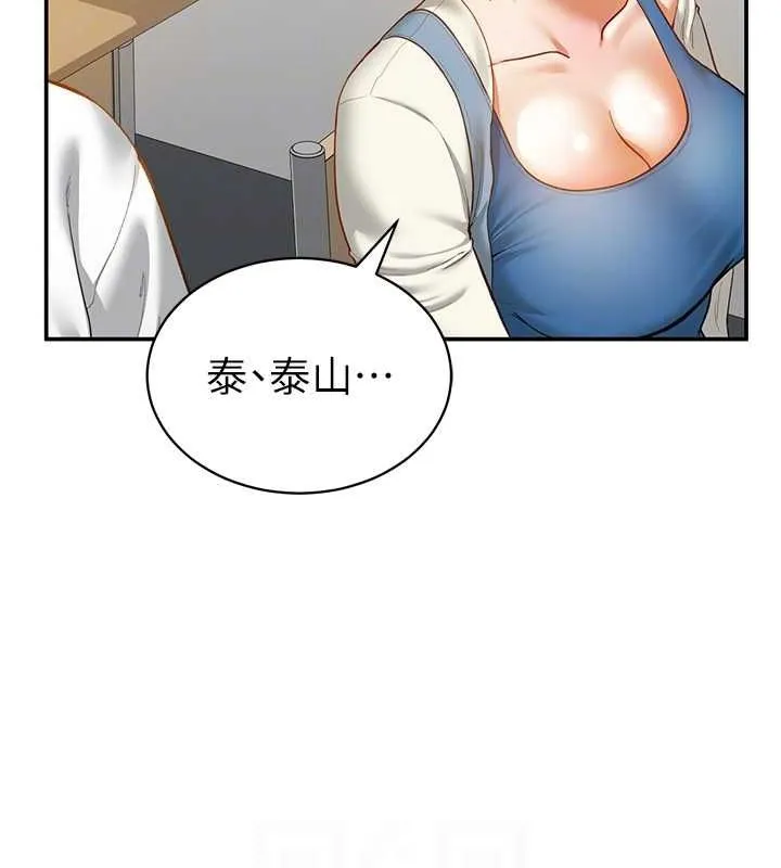 私密视角-第20話-想像上次一樣做愛 - 图片 86