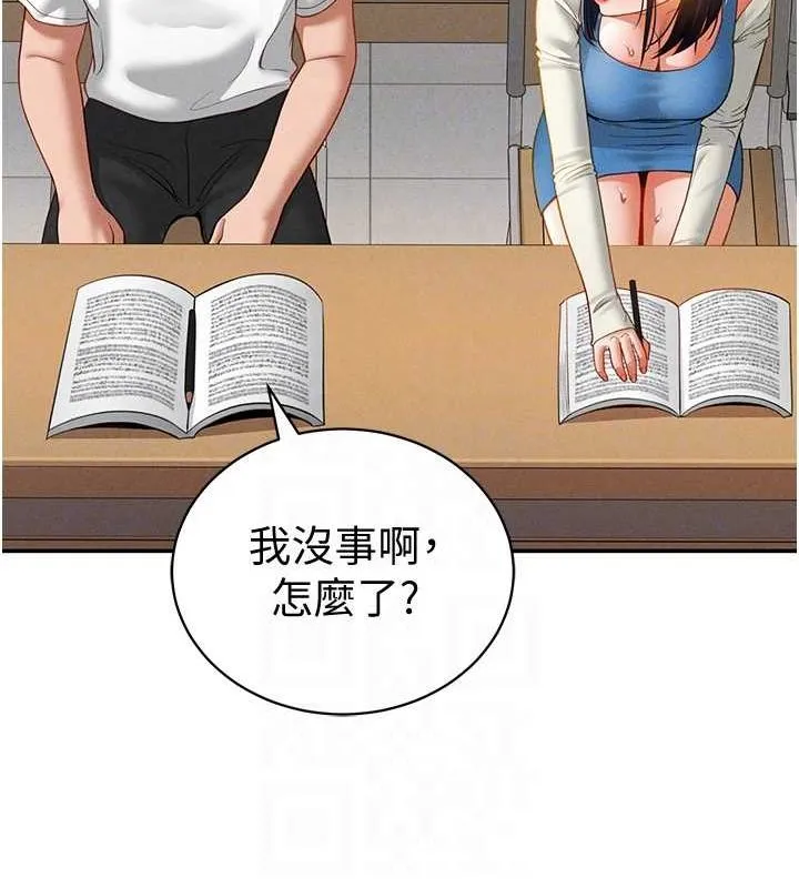 私密視角第20話-想像上次一樣做愛