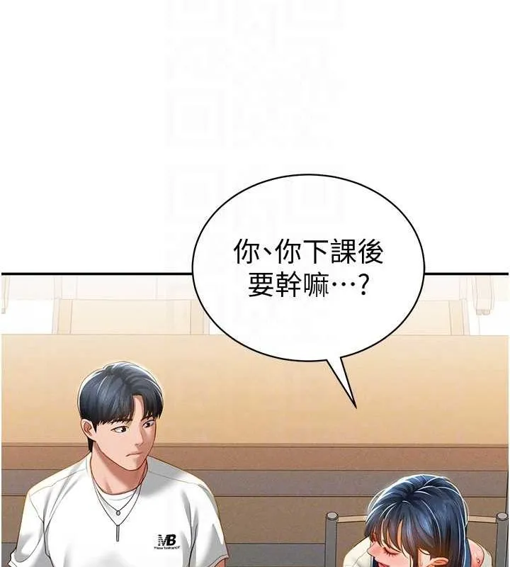 私密视角-第20話-想像上次一樣做愛 - 图片 87