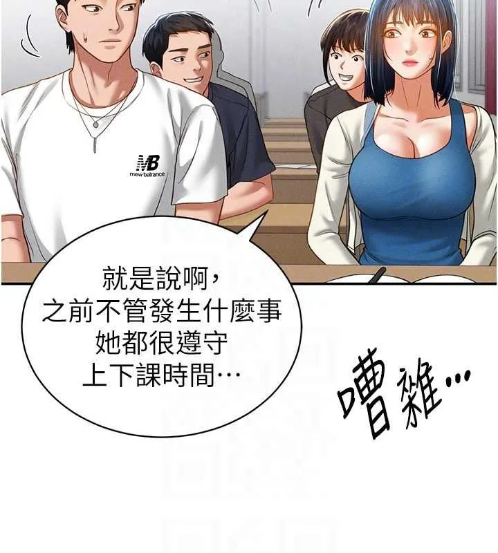 私密视角-第20話-想像上次一樣做愛 - 图片 84