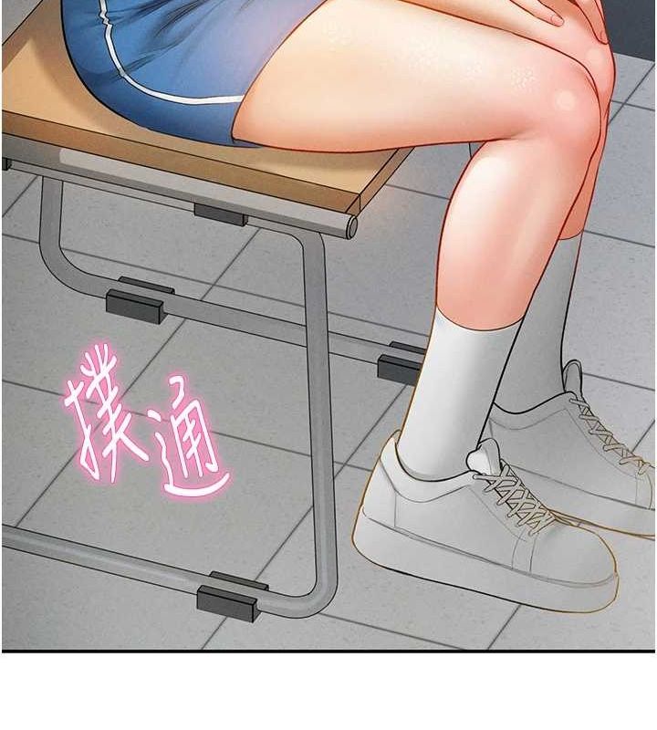 私密视角第20話-想像上次一樣做愛