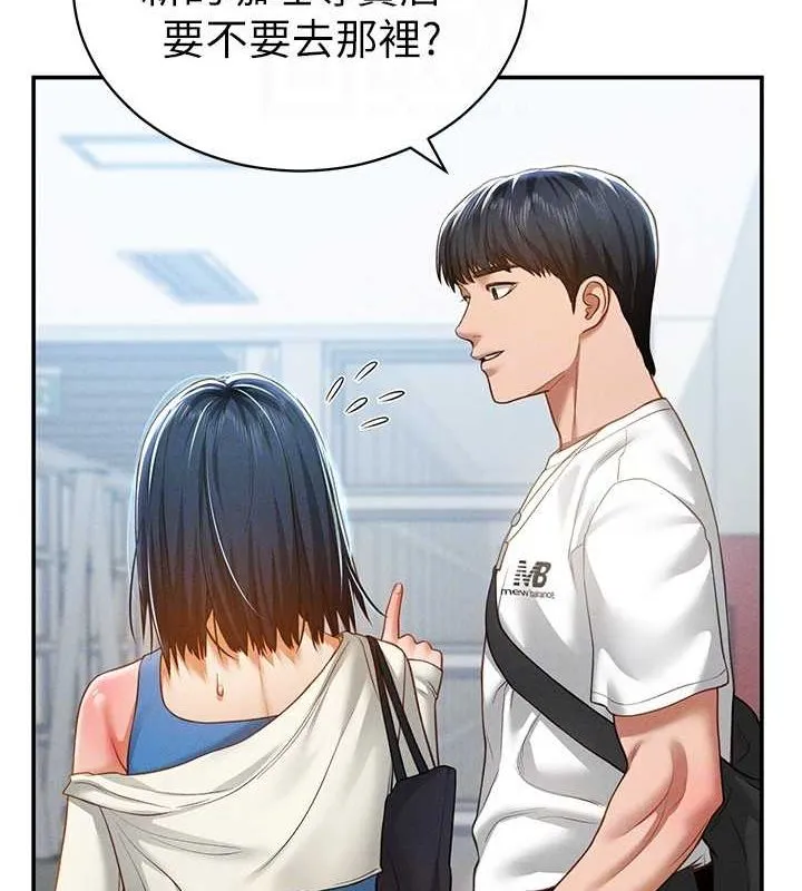 私密视角-第20話-想像上次一樣做愛 - 图片 102