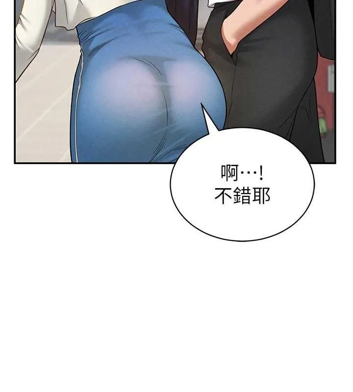 私密視角第20話-想像上次一樣做愛